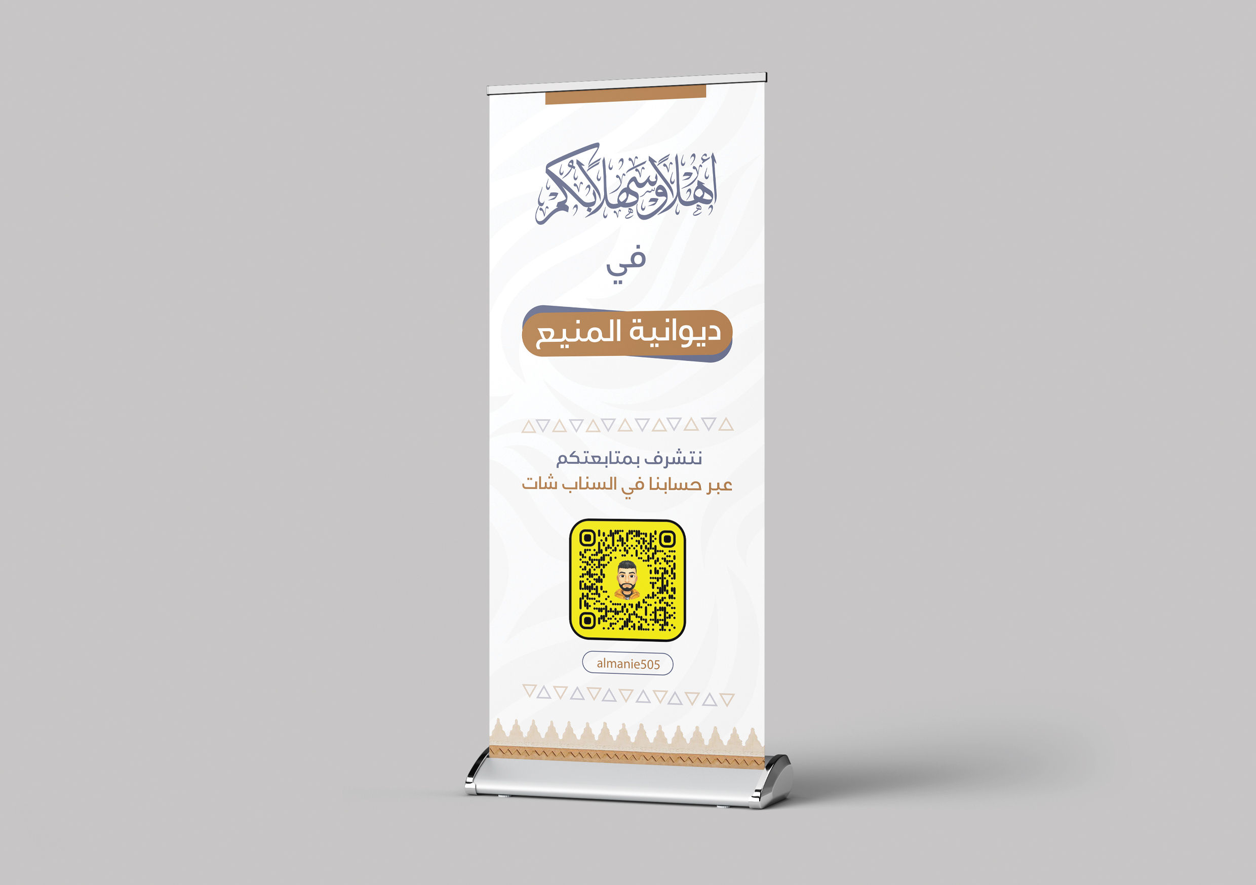 نموذج أعمال